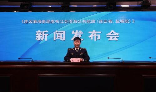 江苏爆料连云港新闻,江苏爆料揭示当地最新动态